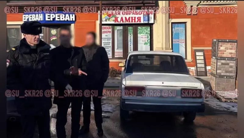Бывшего борца с коррупцией из полиции будут судить за мошенничество на Ставрополье